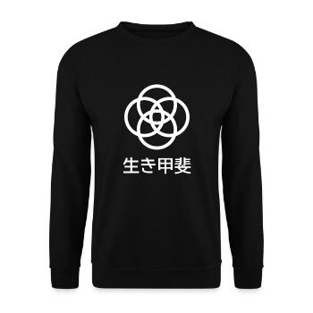 ikigai - Unisex Sweatshirt - black - Front - Alina (178cm) & Michal (187cm)