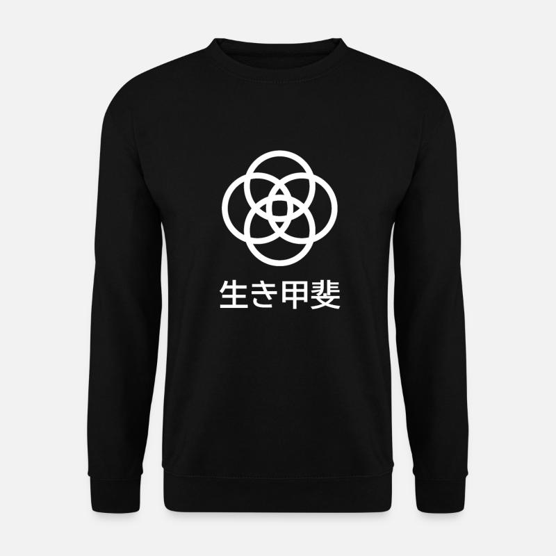 ikigai - Sweat-shirt Unisexe - noir