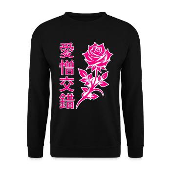 Japanese Rose Streetwear Love/Hate Combines - Unisex Sweatshirt - black - Front - Alina (178cm) & Michal (187cm)