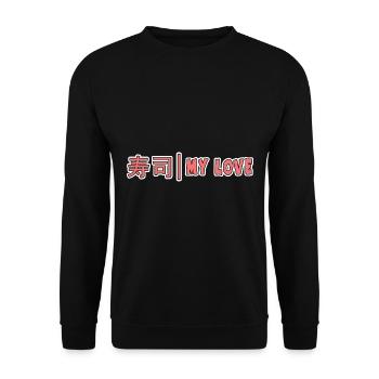 Kawaii Japanese Food Salmon Salmon Sushi Roll - Sweat-shirt Unisexe - noir - Devant - Alina (178cm) & Michal (187cm)