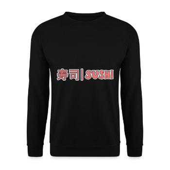 Kawaii Japanese Food Salmon Salmon Sushi Roll - Sweat-shirt Unisexe - noir - Devant - Alina (178cm) & Michal (187cm)