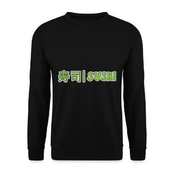 Kawaii Japanese Food Salmon Salmon Sushi Roll - Sweat-shirt Unisexe - noir - Devant - Alina (178cm) & Michal (187cm)