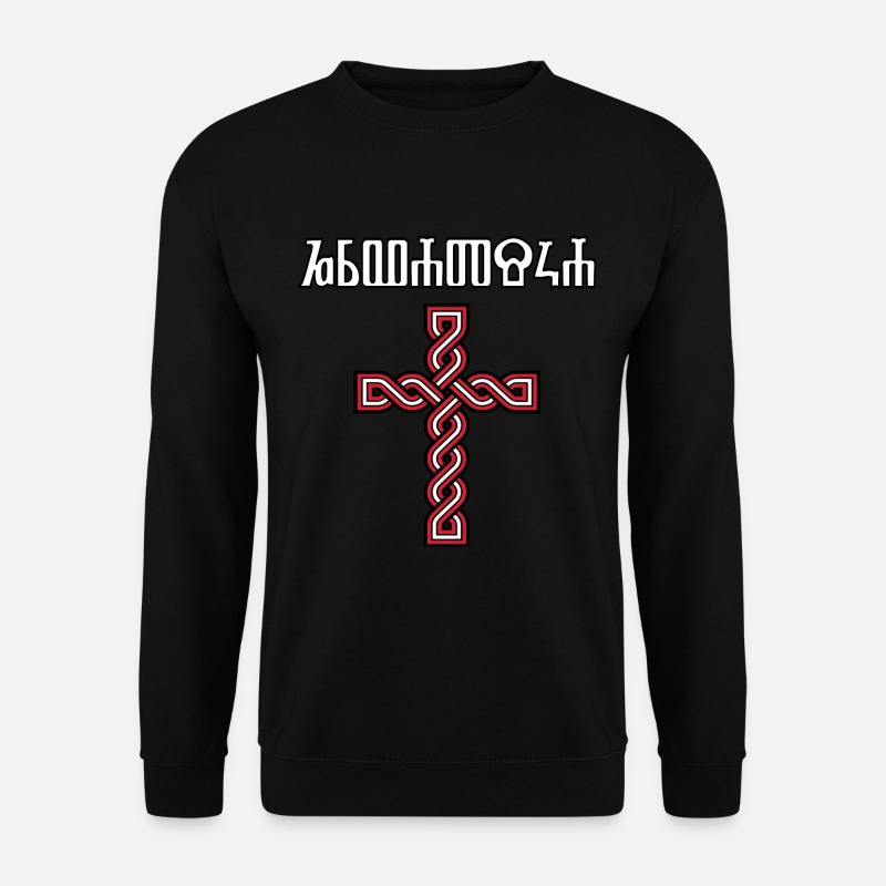 Kroatien Hrvatska Glagoljica Pleter Kreuz Geschenk - Unisex Pullover - Schwarz