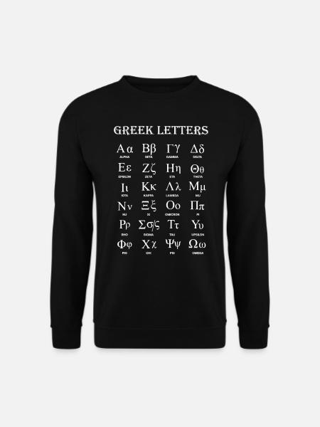 Lettres grecques, alphabet grec - Sweat-shirt Unisexe - noir