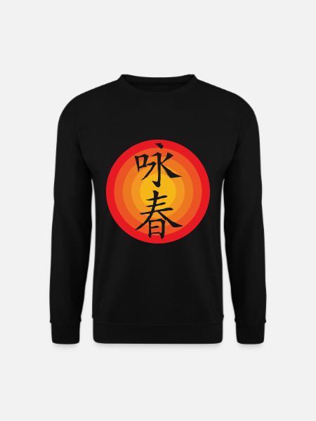 Wing Chun - Unisex Sweatshirt - black