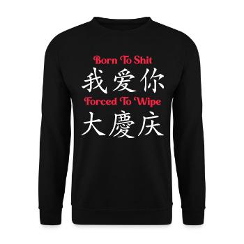 Funny Sarcasm Satire Humor Meme - Unisex Sweatshirt - black - Front - Alina (178cm) & Michal (187cm)