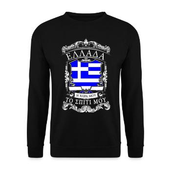Greece - Griechenland - Unisex Sweatshirt - black - Front - Alina (178cm) & Michal (187cm)