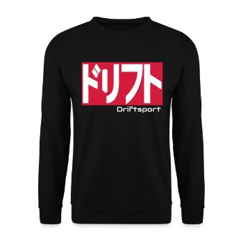 Driftsport Japan Style - Unisex Sweatshirt - black - Front - Alina (178cm) & Michal (187cm)