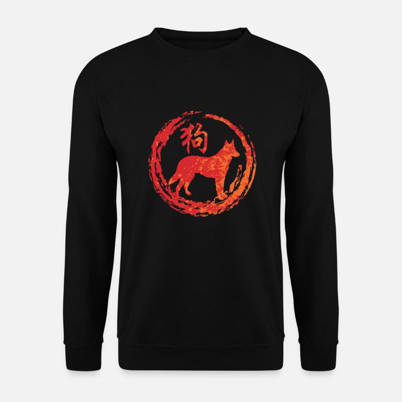 Hund chinesisches Tierkreiszeichen - Unisex Pullover - Schwarz