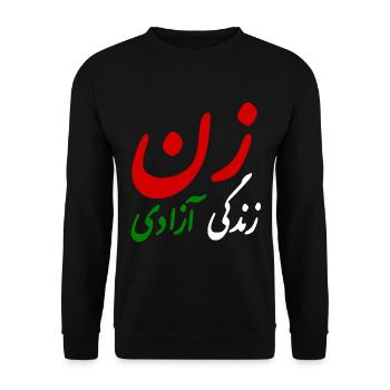 Women life freedom - Sweat-shirt Unisexe - noir - Devant - Alina (178cm) & Michal (187cm)