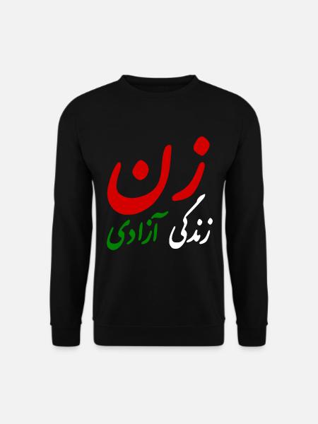 Women life freedom - Unisex Pullover - Schwarz
