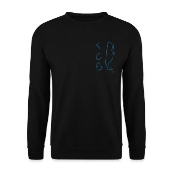 鯨 - くじら - kujira - whale paint brush - right B - Unisex Sweatshirt - black - Front - Alina (178cm) & Michal (187cm)