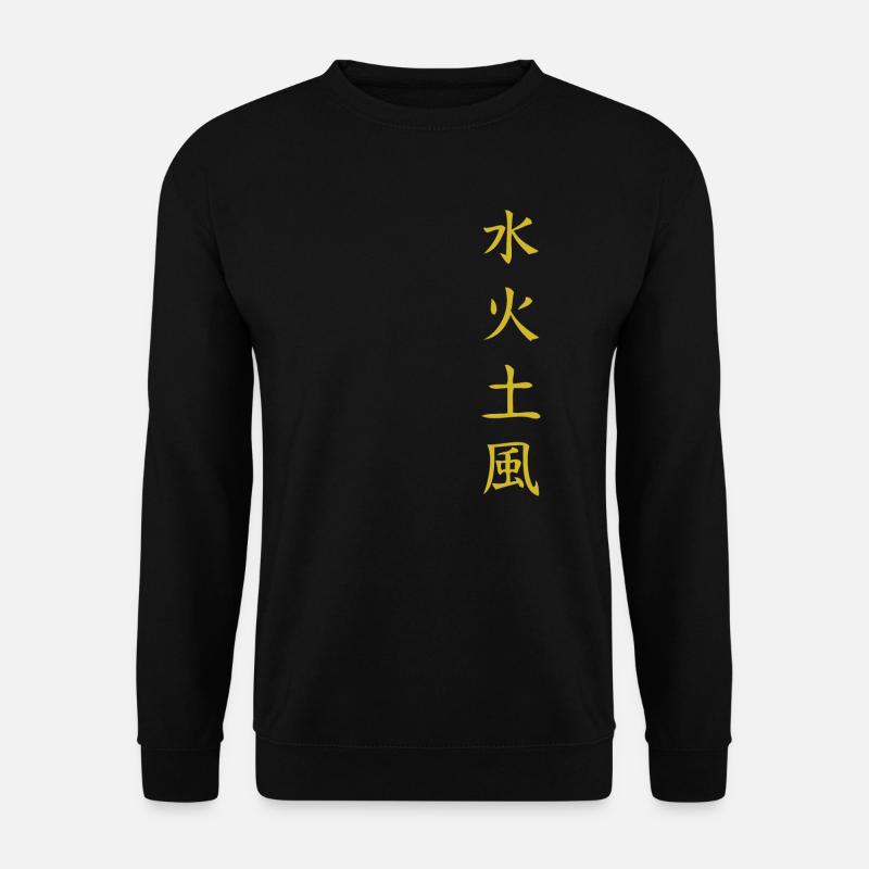 Chemise Elements : Eau, Feu, Terre, Vent - Sweat-shirt Unisexe - noir