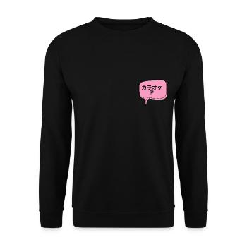 Karaoke? Japanese - Unisex Sweatshirt - black - Front - Alina (178cm) & Michal (187cm)