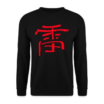 Thunder - Japanese characters - Unisex Sweatshirt - black - Front - Alina (178cm) & Michal (187cm)