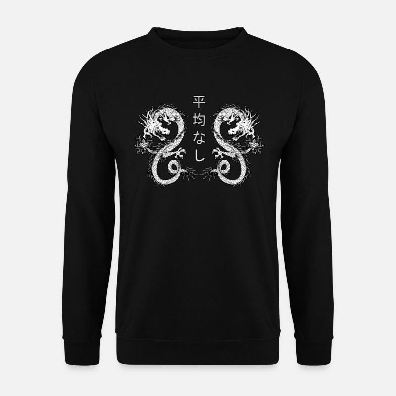 Japanische Drachen mit Schriftzeichen retro 90s - Unisex Pullover - Schwarz