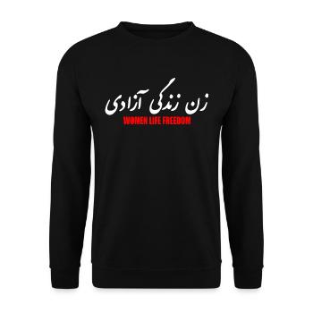 Women life freedom - Unisex Pullover - Schwarz - Vorne - Alina (178cm) & Michal (187cm)