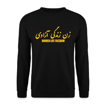 Women life freedom - Sweat-shirt Unisexe - noir - Devant - Alina (178cm) & Michal (187cm)