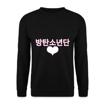 love Korea Pop KPop Group idée cadeau - Sweat-shirt Unisexe - noir - Devant - Alina (178cm) & Michal (187cm)