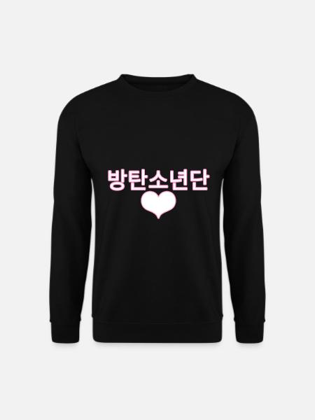 bts love Korea Pop KPop Group Geschenkidee - Unisex Pullover - Schwarz