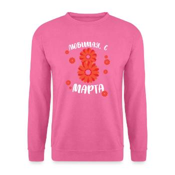 My Best, 8 mars - Russe - Sweat-shirt Unisexe - rose - Devant