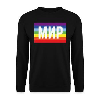 Мир Флаг (Peace / Rainbow Flag) - Unisex Sweatshirt - black - Front - Alina (178cm) & Michal (187cm)