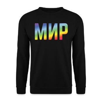 Мир (Mir / Peace / Russian / Rainbow Colours) - Unisex Sweatshirt - black - Front - Alina (178cm) & Michal (187cm)