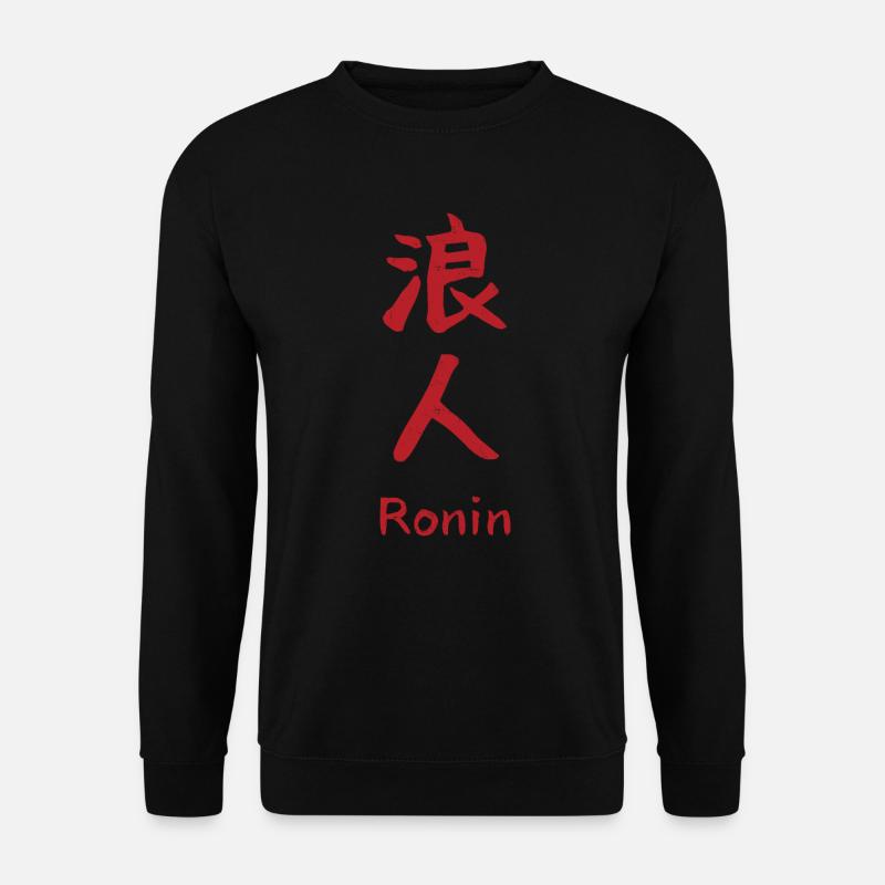 Samurai - Unisex Pullover - Schwarz