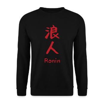 Samurai Ronin Sword Fighting Warrior Gift - Unisex Sweatshirt - black - Front - Alina (178cm) & Michal (187cm)