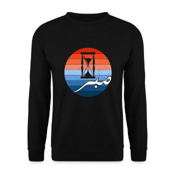 Muslim Islam Allah Ramadan Kareem Gift - Unisex Sweatshirt - black - Front - Alina (178cm) & Michal (187cm)