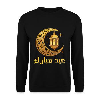 Eid Mubarak Mond Und Laterne Kunstvolle Gestaltung - Unisex Pullover - Schwarz - Vorne - Alina (178cm) & Michal (187cm)