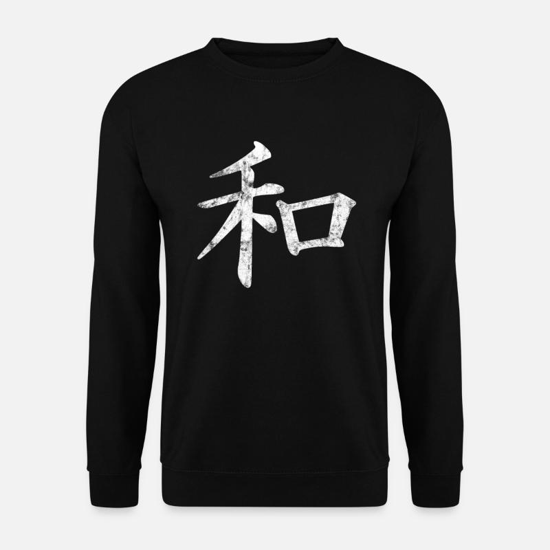Buddhismus - Unisex Pullover - Schwarz