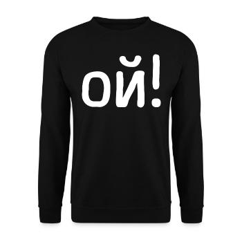 Oh Oh Saying in Russian Russak Russia Costume - Unisex Sweatshirt - black - Front - Alina (178cm) & Michal (187cm)