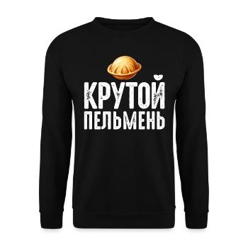 I Love Pelmeni Saying in Russian Funny - Unisex Sweatshirt - black - Front - Alina (178cm) & Michal (187cm)