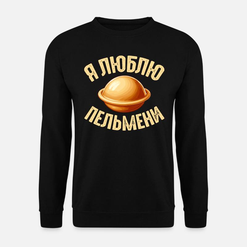 Ich liebe Pelmeni Spruch auf Russisch lustig - Unisex Pullover - Schwarz