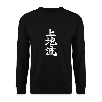 karate - Unisex Sweatshirt - black - Front - Alina (178cm) & Michal (187cm)
