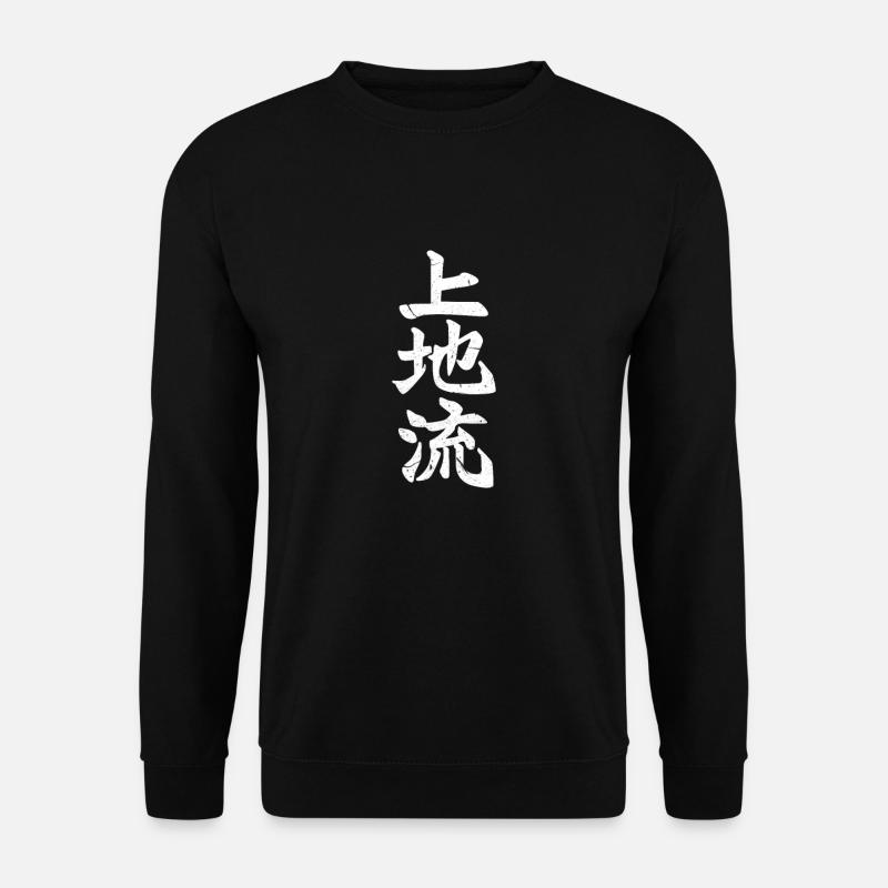 karate - Unisex Sweatshirt - black