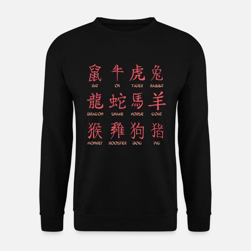 Chinesisches Tier Schriftzeichen - Unisex Pullover - Schwarz