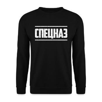 Russische Spezialeinheit SPEZNAS Russland Russia - Unisex Pullover - Schwarz - Vorne - Alina (178cm) & Michal (187cm)