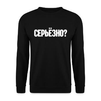 Spruch auf Russisch für Russian Russak Outfit - Unisex Pullover - Schwarz - Vorne - Alina (178cm) & Michal (187cm)