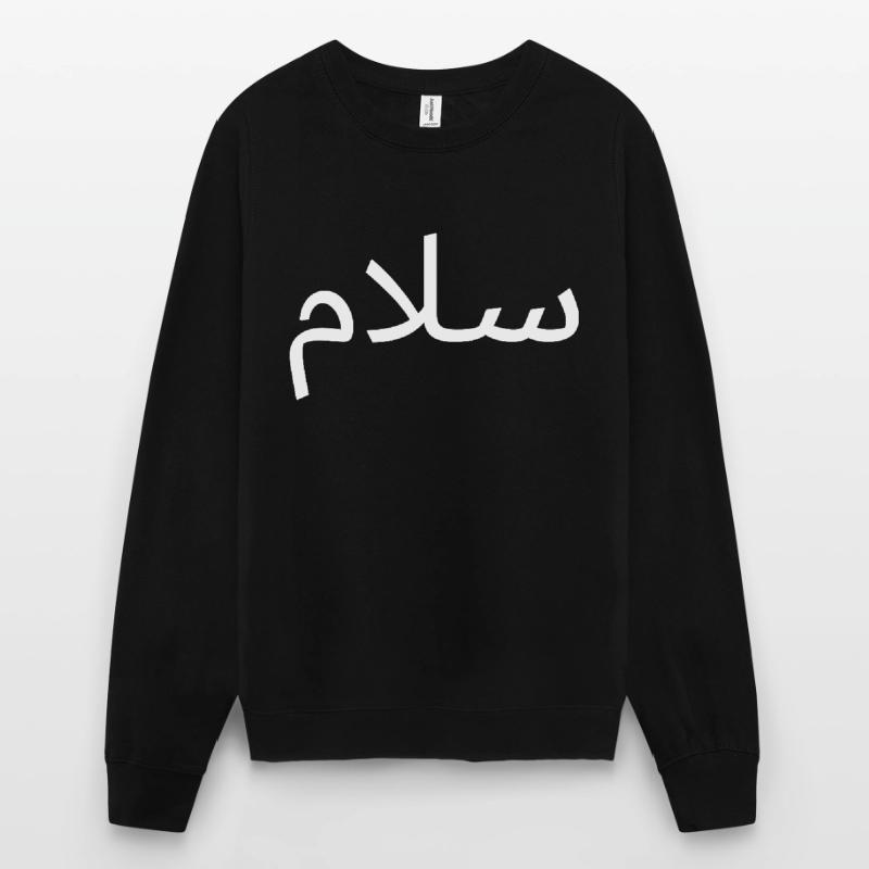 Salaam Peace Arabic Script Unisex Sweatshirt