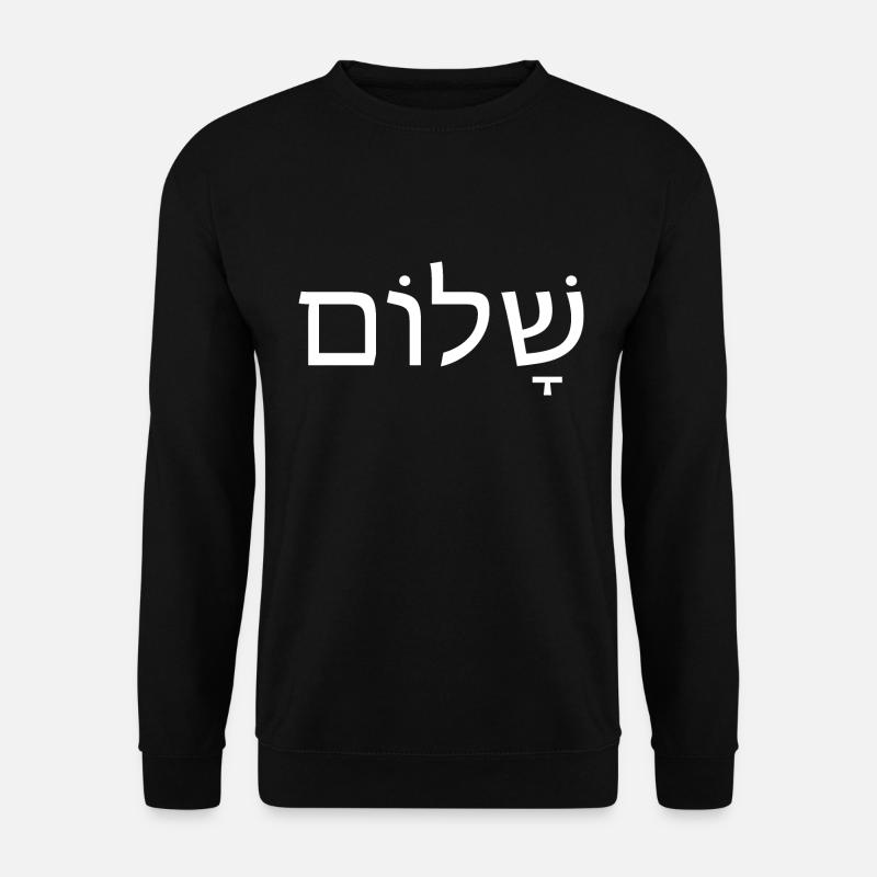Shalom Frieden Hebräische Schrift - Unisex Pullover - Schwarz