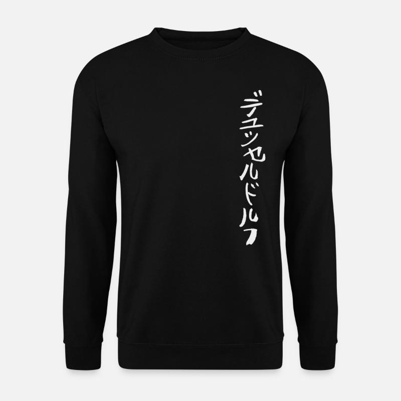Dusseldorf in Japanese - Unisex Sweatshirt - black