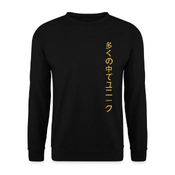 Unique in Multis Jap - Unisex Sweatshirt - black - Front - Alina (178cm) & Michal (187cm)
