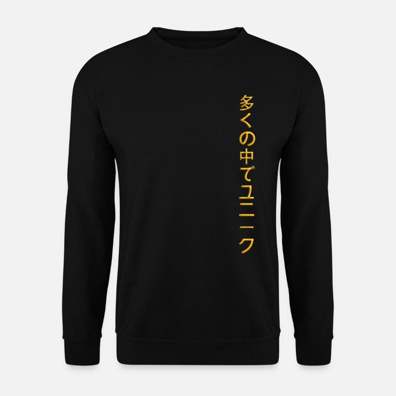 Unique in Multis Jap - Unisex Sweatshirt - black