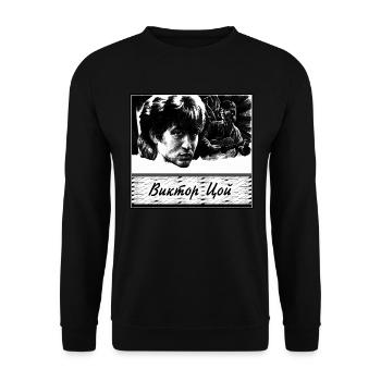 Kino (Кино) / Viktor Tsoi (Виктор Цой) - Schatten - Unisex Pullover - Schwarz - Vorne - Alina (178cm) & Michal (187cm)