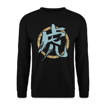 Tiger (Chinese character) Zodiac - Unisex Sweatshirt - black - Front - Alina (178cm) & Michal (187cm)