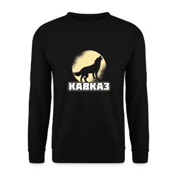 Kavkaz Caucasus Russia Russian Gift Idea - Unisex Sweatshirt - black - Front - Alina (178cm) & Michal (187cm)