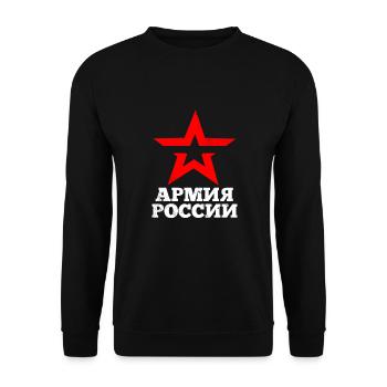 Red Army Russia USSR Soviet Union - Unisex Sweatshirt - black - Front - Alina (178cm) & Michal (187cm)