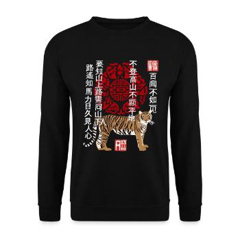 Tiger, Chinese whiteness sayings, ornament - Unisex Sweatshirt - black - Front - Alina (178cm) & Michal (187cm)